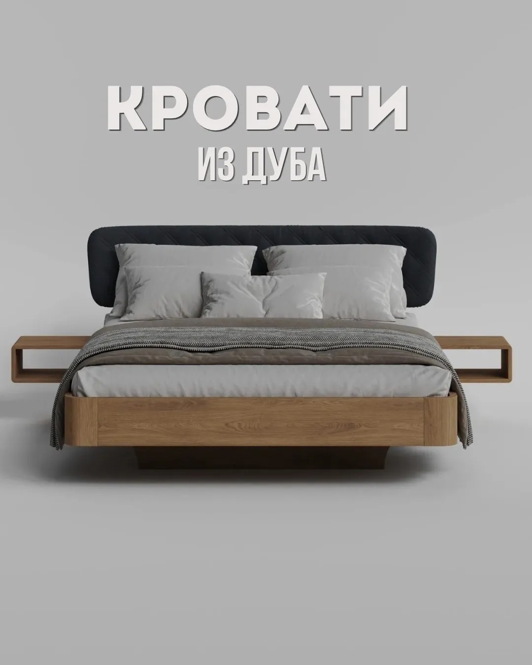 акции